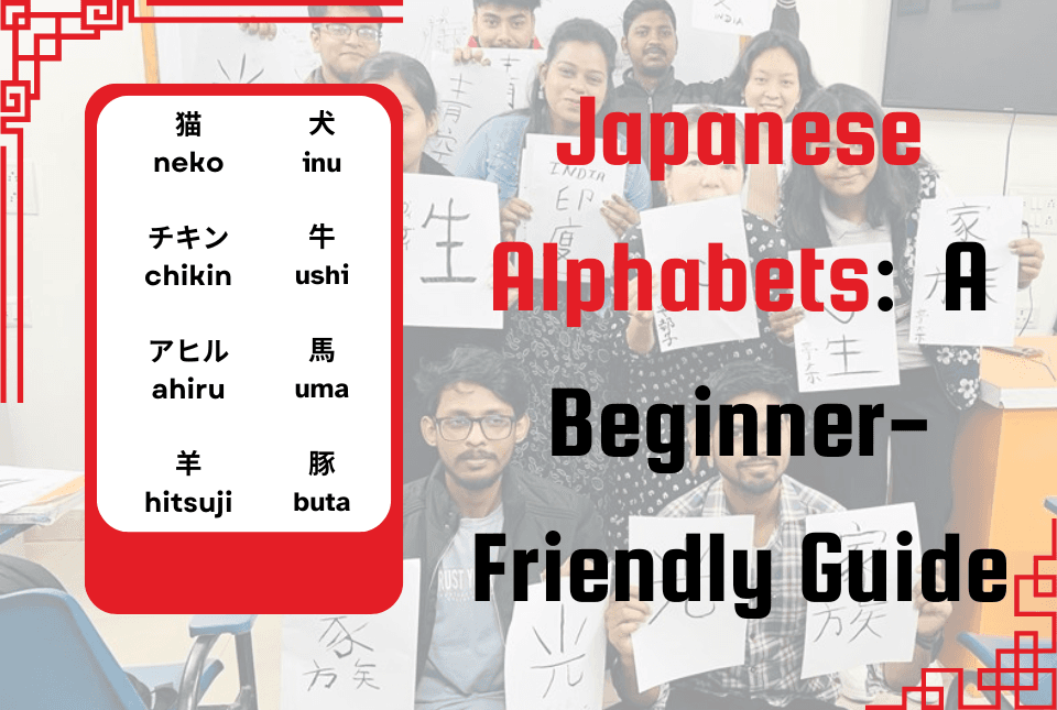 Ultimate Guide to Learning Japanese Alphabets for Beginners