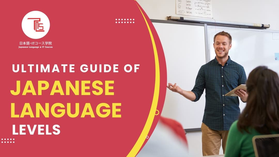 Ultimate Guide to Japanese Language Levels: Master JLPT N1 to N5