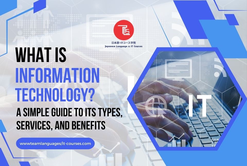 What+is+information+Technology%3F+A+Simple+Guide+to+Its+Types%2C+Services%2C+and+Benefits