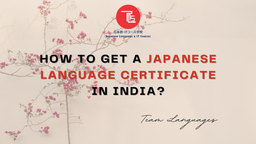 How to get a Japanese Language Certificate in India?