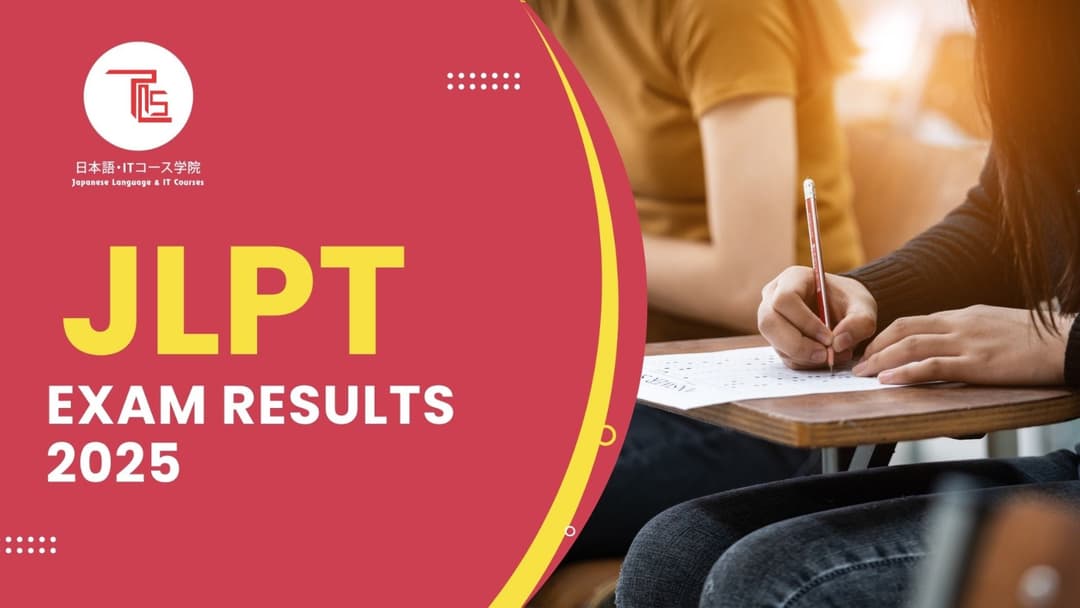 JLPT Result 2025: Complete Guide to Check